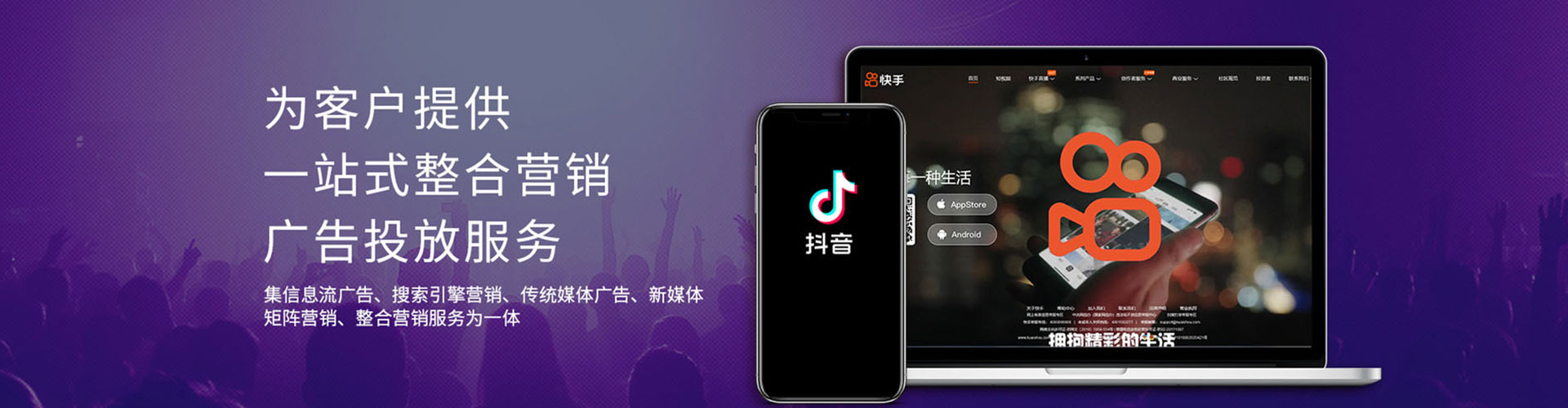 和平百度搜索推广