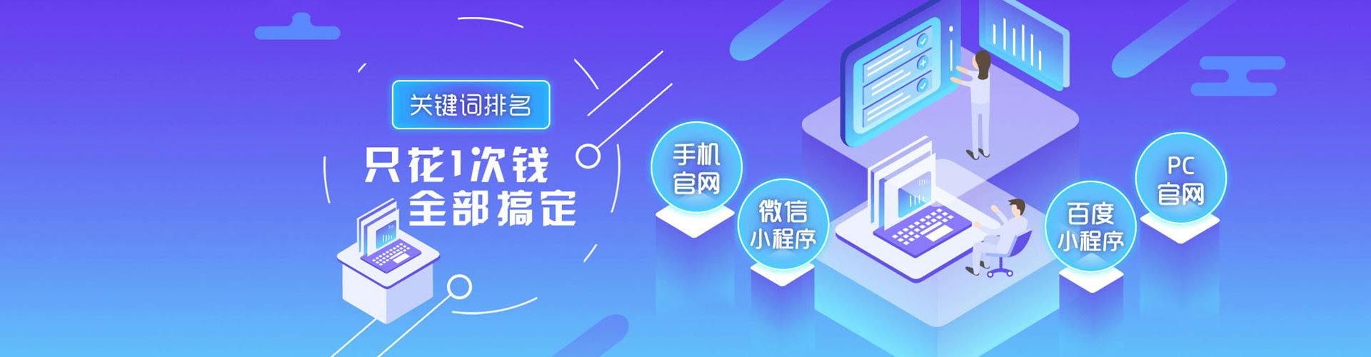 和平sem代运营