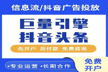 竞价代运营的成果展示：某公司广告效果显著提升的秘诀